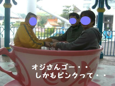 CIMG5395.JPG