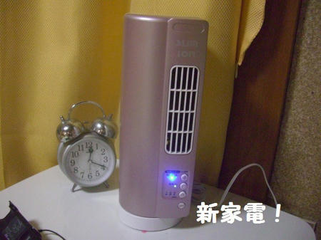 CIMG5689.JPG