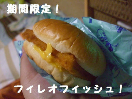 63421894.JPG