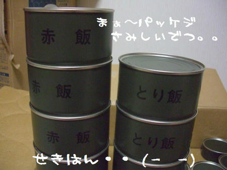 374ae786.JPG