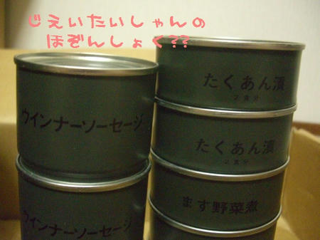 6c607700.JPG