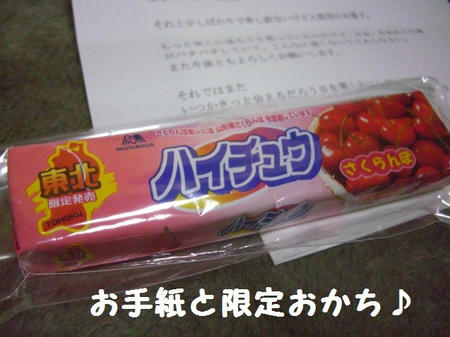 CIMG8513.JPG
