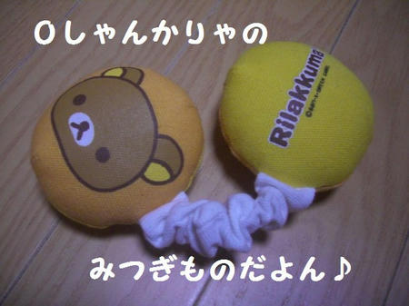 90304bcc.JPG