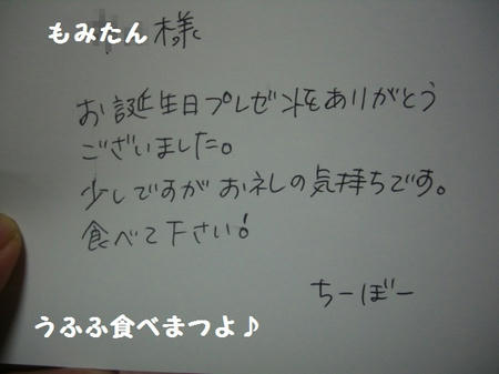 CIMG3947.JPG