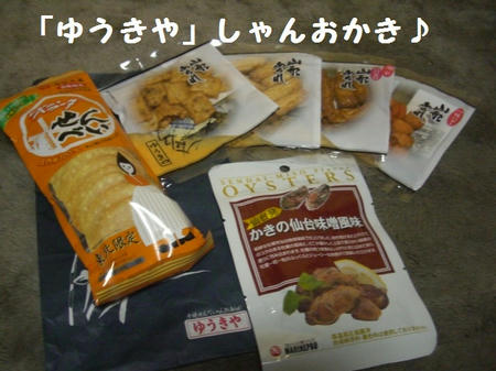 15e003f9.JPG