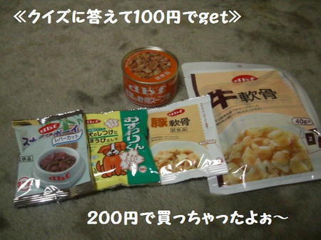 CIMG7163.JPG