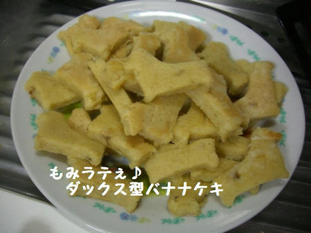 34c0fd5d.JPG