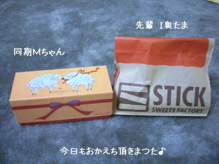 CIMG2216.JPG