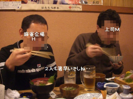 CIMG1453.JPG