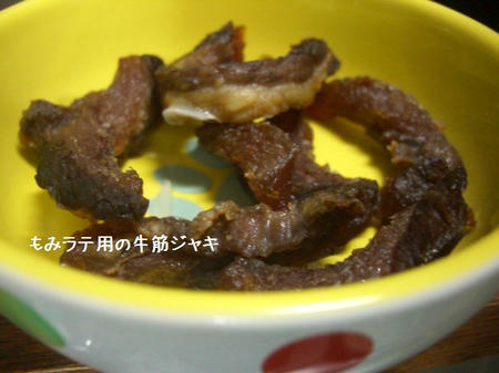 CIMG7419.JPG
