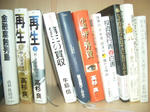 CIMG0013.JPG