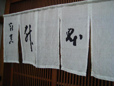 IMG_7149.JPG