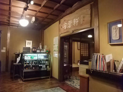 DSCF4860.JPG