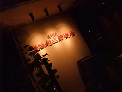 DSCF7457.jpg