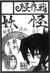 komike321.jpg