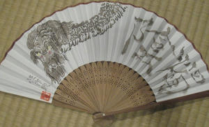 f96dc011.jpg