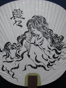 2d864fa4.jpg