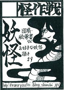 SCN_0011.jpg