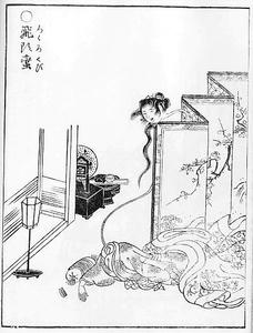 SekienRokurokubi.jpg