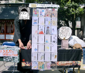 6422c08a.jpg
