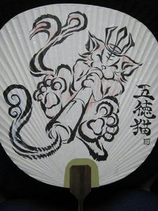 1d89b277.jpg