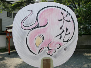 8901b31d.jpg