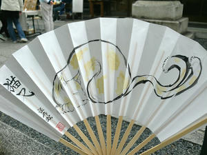 953ff087.jpg