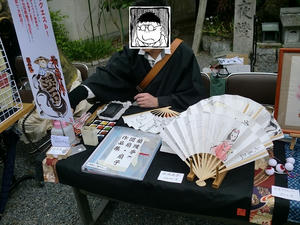 9a5a504d.jpg