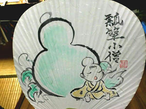 d0304138.jpg