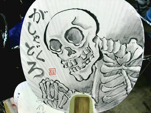 d3fda12d.jpg