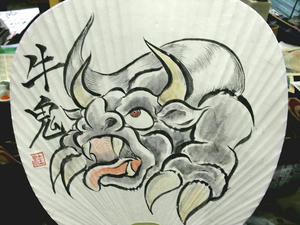 c4e9f060.jpg