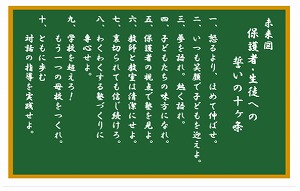 石切山聡偲の子供の勉強のやる気を起こし志望校に合格する方法 高校受験教材なら石切山聡偲の勉強法 口コミ評判