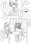 20110717-1.JPG
