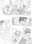 20110913-2.JPG