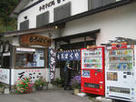 7d255448.jpg