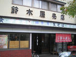 78f5344c.jpg