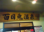 SN3E0010.jpg