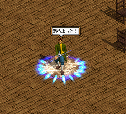 meteo2.PNG