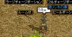 uew.PNG