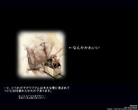 mabinogi_2008_01_14_013.jpg