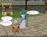 mabinogi_2008_05_13_002.jpg