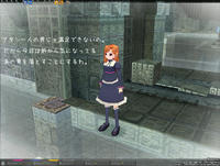 mabinogi_2009_04_17_009.jpg