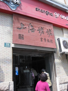IMG_4146.JPG