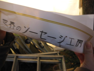 IMG_4968.JPG
