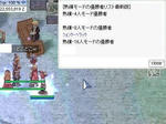 screenfenrir072.jpg
