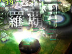 screenfenrir016.jpg
