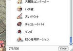 多すぎww