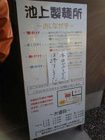 100103_6.jpg