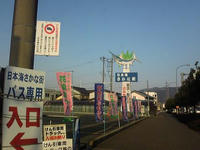 110401_6.jpg