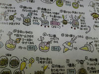 111109_2.jpg